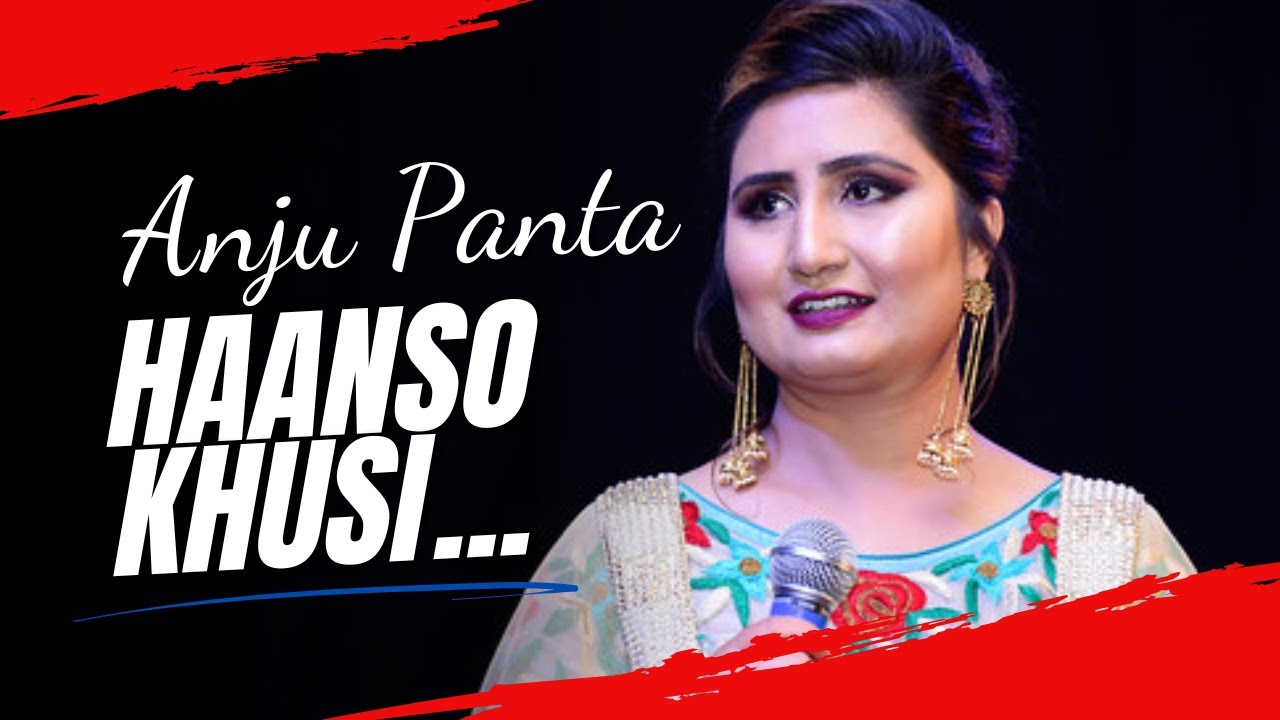 Anju Panta | Haanso Khusi || New Nepali Christian Official Music Video | Crafted by DSagars Creation